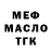 ТГК жижа Nalini K.