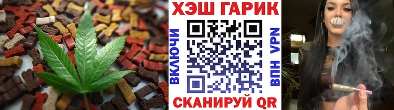 Еда ТГК конопля  Купить где  Ликино-Дулёво 