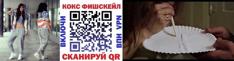 COCAIN Колумбийский  Купить  Ликино-Дулёво 