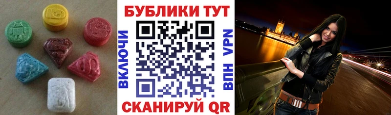 ЭКСТАЗИ диски  Купить где  Ликино-Дулёво 