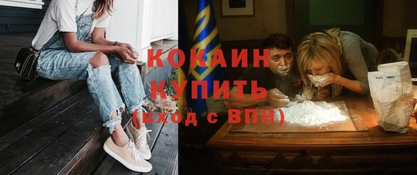 альфа пвп VHQ Нефтекумск