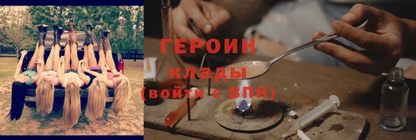 кокаин колумбия Навашино