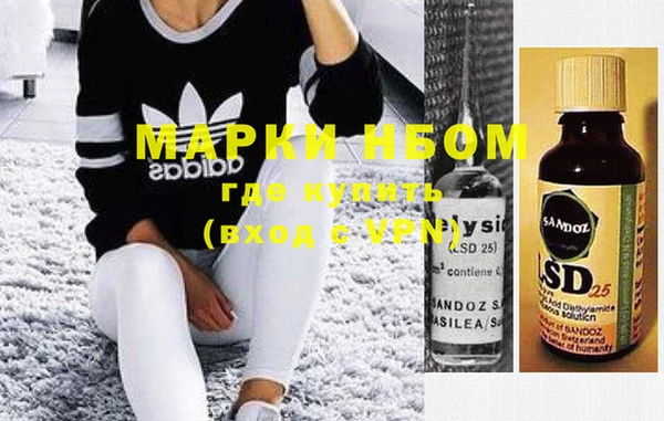 мефедрон VHQ Наволоки