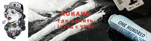 мефедрон VHQ Наволоки