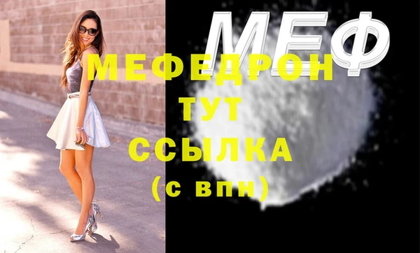 метадон Нефтегорск