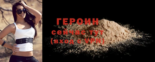 альфа пвп VHQ Нефтекумск