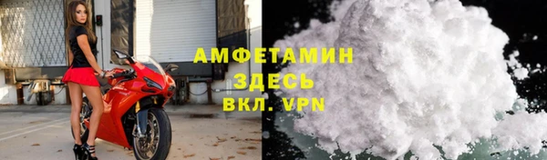 альфа пвп VHQ Нефтекумск