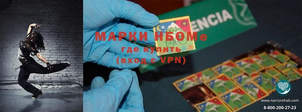 альфа пвп VHQ Нефтекумск