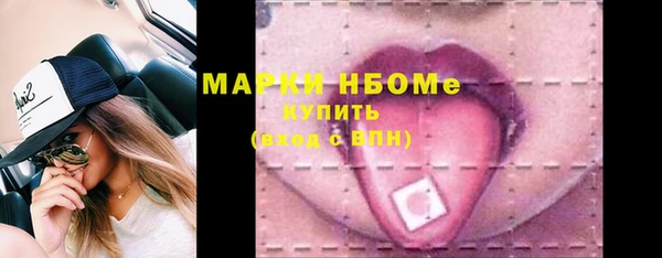 альфа пвп VHQ Надым