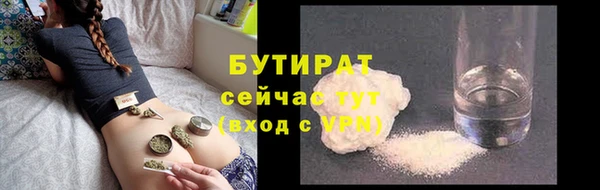 альфа пвп VHQ Нефтекумск