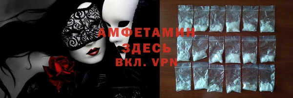 мефедрон VHQ Наволоки