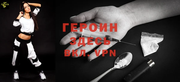альфа пвп VHQ Надым