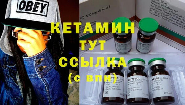 мефедрон VHQ Наволоки