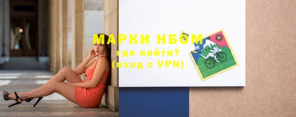 метадон Нефтегорск