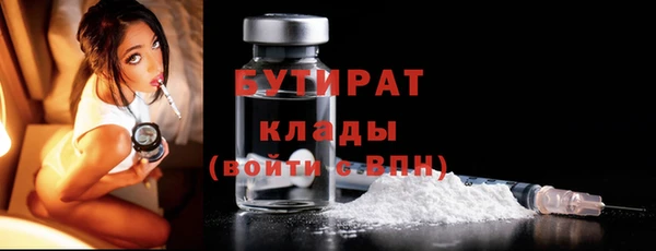 метадон Нефтегорск