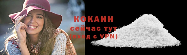 кокаин колумбия Навашино