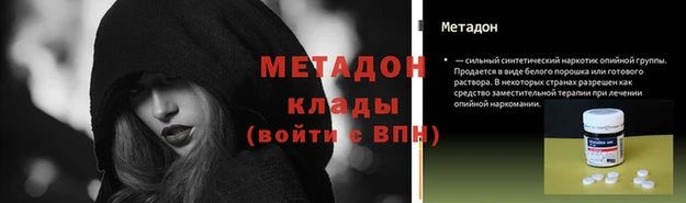 альфа пвп VHQ Надым