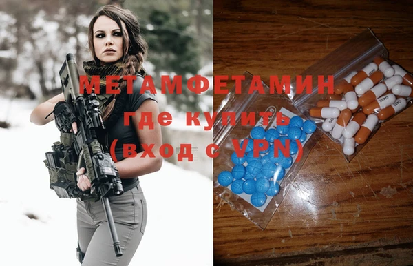 альфа пвп VHQ Надым