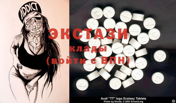 мефедрон VHQ Наволоки