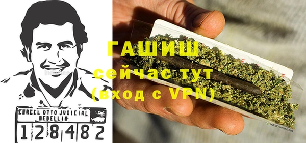 альфа пвп VHQ Надым