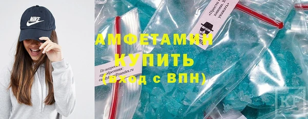 мефедрон VHQ Наволоки