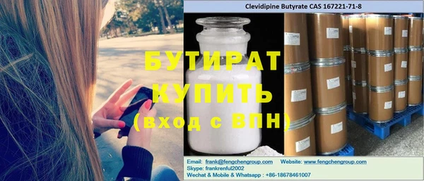 метадон Нефтегорск