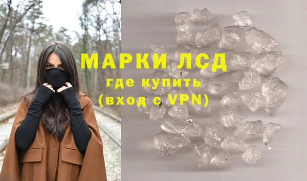 мефедрон VHQ Наволоки
