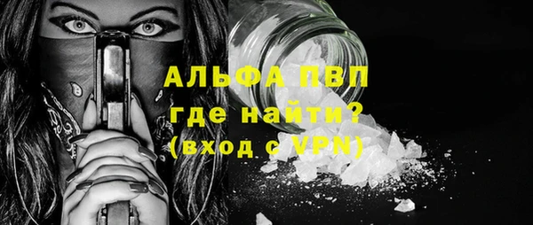 альфа пвп VHQ Надым