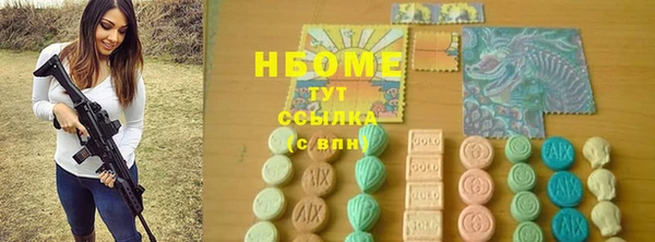 MDMA Premium VHQ Одинцово