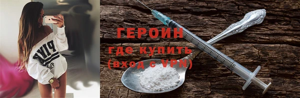 метадон Нефтегорск