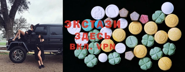 альфа пвп VHQ Нефтекумск