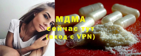 метадон Нефтегорск