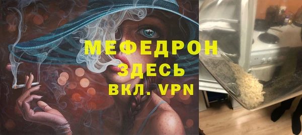 альфа пвп VHQ Надым
