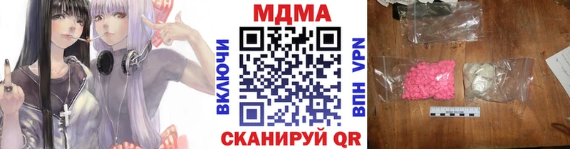 Купить  Ликино-Дулёво  МДМА crystal 