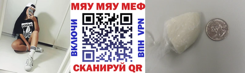 Купить где Ликино-Дулёво МЯУ-МЯУ VHQ