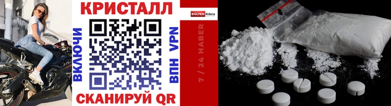 Купить где  Ликино-Дулёво  Первитин винт 