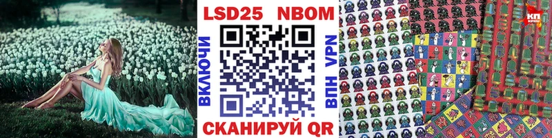 Купить закладки  Ликино-Дулёво  Марки 25I-NBOMe 1,8мг 